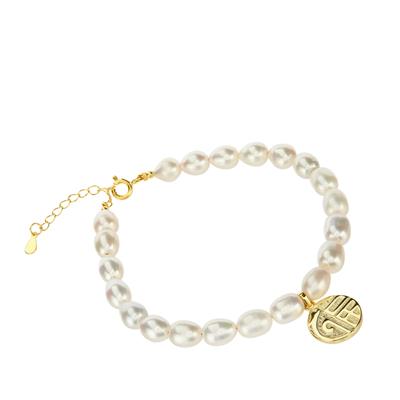 Freshwater Cultured Pearl Bracelet in Gold Tone Sterling Silver (7x6mm)