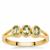 Kijani Garnet Ring in 9K Gold 0.60ct