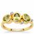 Ambilobe Sphene Ring with White Zircon in 9K Gold 1.10cts