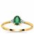 Zambian Emerald Ring with White Zircon in 9K Gold 0.50ct