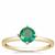Zambian Emerald Ring in 9K Gold 0.80ct