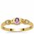 Unheated Purple Sapphire Ring with White Zircon in 9K Gold 0.35ct