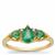 Zambian Emerald Ring with White Zircon in 9K Gold 0.85ct